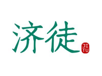 济徒JITU