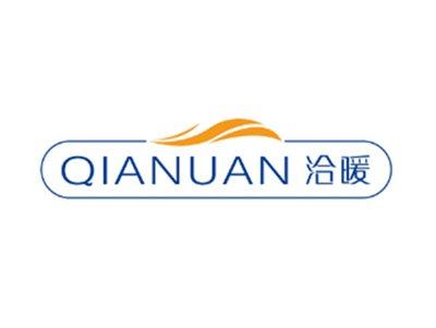 洽暖QIANUAN