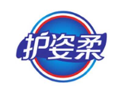 护姿柔