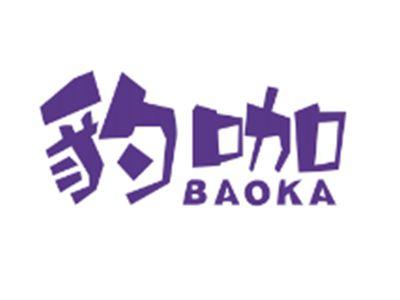 豹咖BAOKA