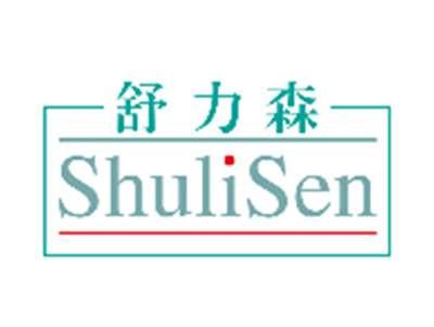 舒力森ShuliSen