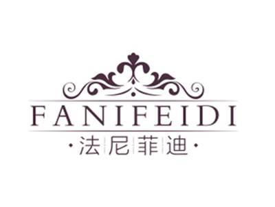 法尼菲迪FANIFEIDI