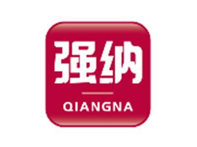 强纳QIANGNA