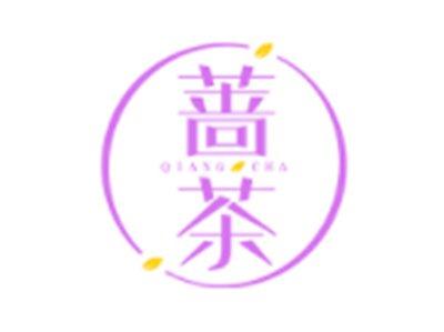 蔷茶QIANGCHA