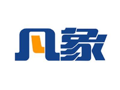 凡象