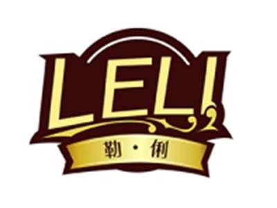 勒俐LELI