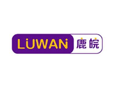 鹿皖LUWAN
