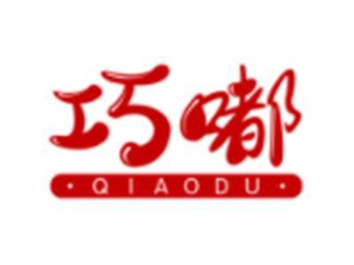 巧嘟QIAODU