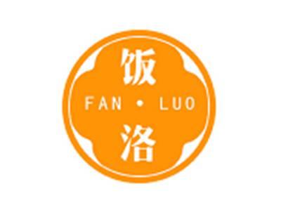 饭洛FANLUO