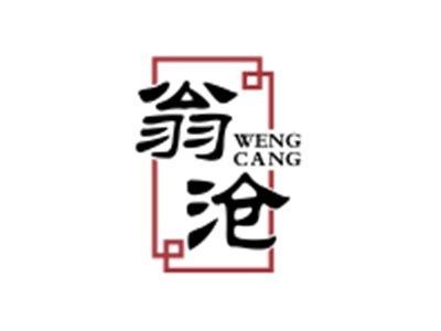 翁沧WENGCANG