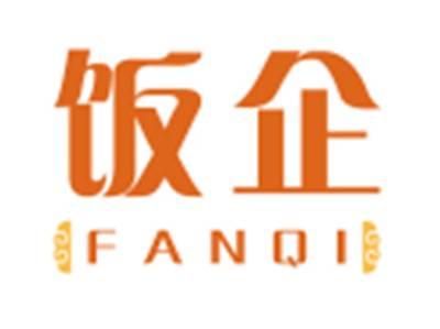 饭企FANQI
