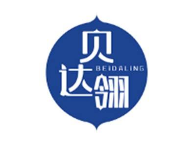 贝达翎BEIDALING