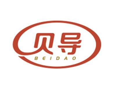 贝导BEIDAO