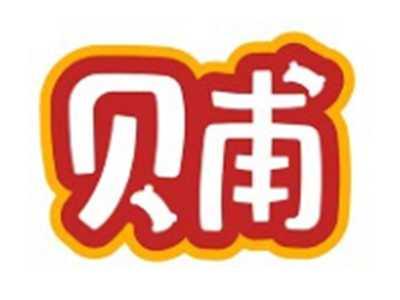 贝甫
