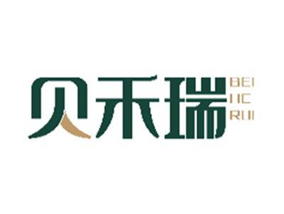 贝禾瑞BEIHERUI