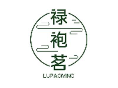 禄袍茗LUPAOMING