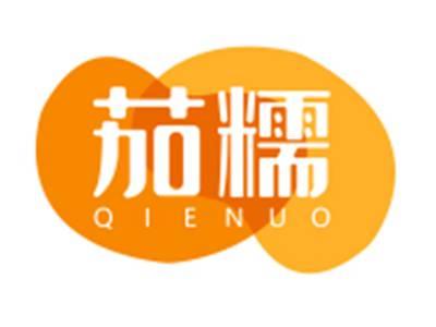茄糯QIENUO