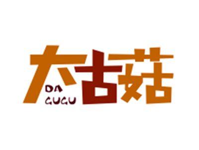 大古菇DAGUGU