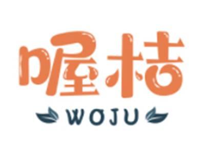 喔桔WOJU