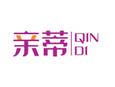 亲蒂QINDI