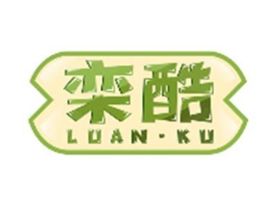 栾酷LUANKU