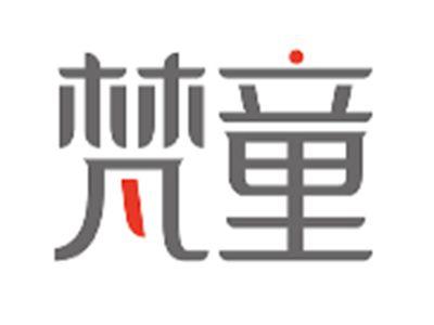 梵童