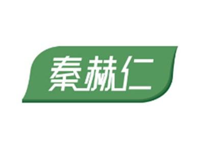 秦赫仁