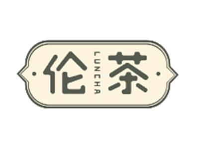 伦茶LUNCHA
