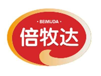 倍牧达BEIMUDA