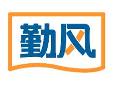勤风