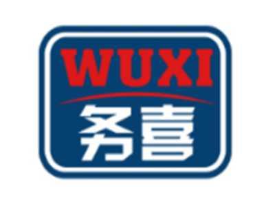 务喜WUXI