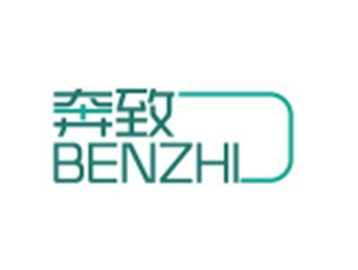 奔致BENZHI
