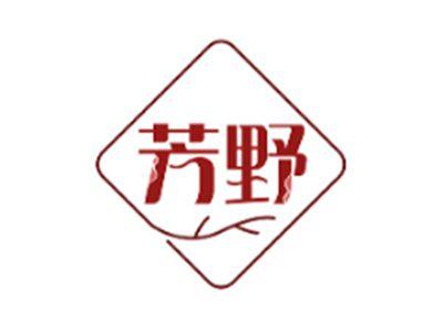 芳野