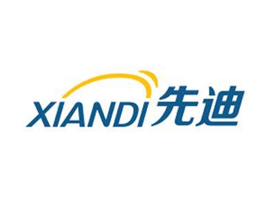 先迪XIANDI