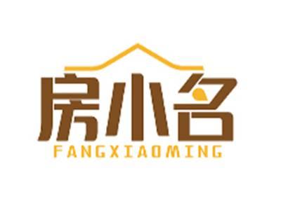 房小名FANGXIAOMING