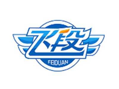 飞段FEIDUAN