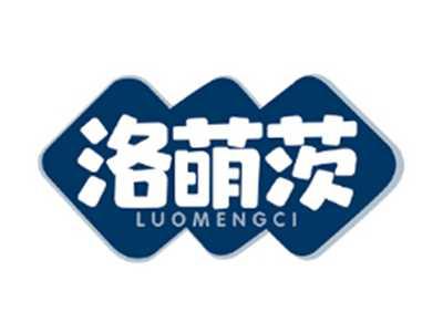 洛萌茨LUOMENGCI