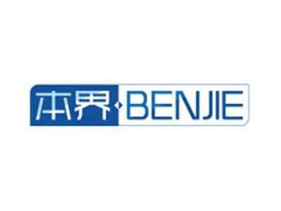 本界BENJIE