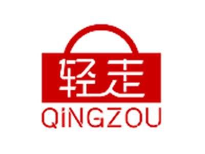 轻走QINGZOU