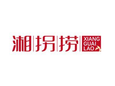 湘拐捞XIANGGUAILAO