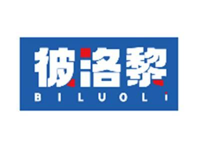 彼洛黎BILUOLI