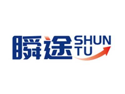 瞬途SHUNTU