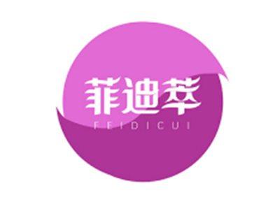 菲迪萃FEIDICUI