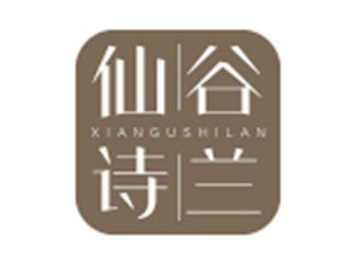 仙谷诗兰XIANGUSHILAN