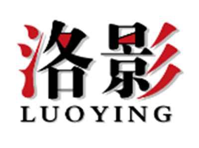 洛影LUOYING