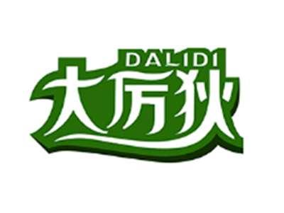 大厉狄DALIDI