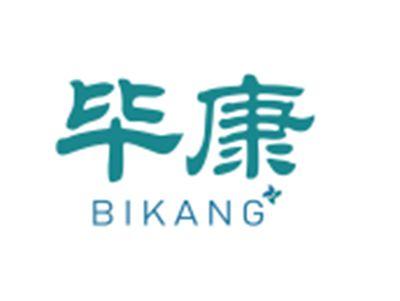 毕康BIKANG