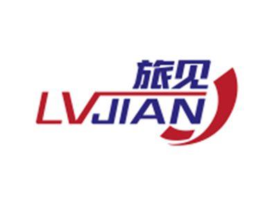 旅见LVJIAN
