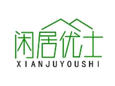 闲居优士XIANJUYOUSHI