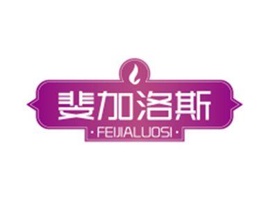 斐加洛斯FEIJIALUOSI